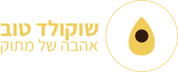 שוקולד טוב